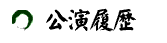 Result